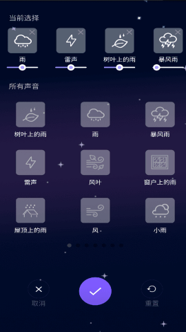 助眠减压帮手