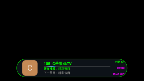 草莓TV