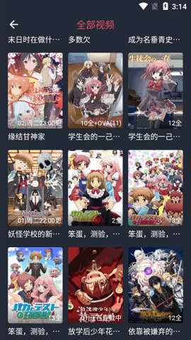 动漫国