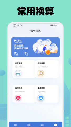 files文件管理器