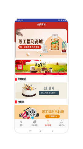 辽工惠