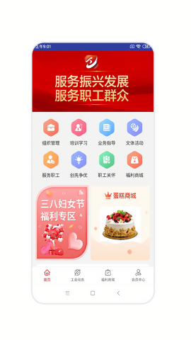 辽工惠