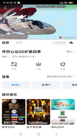 新大师兄影视