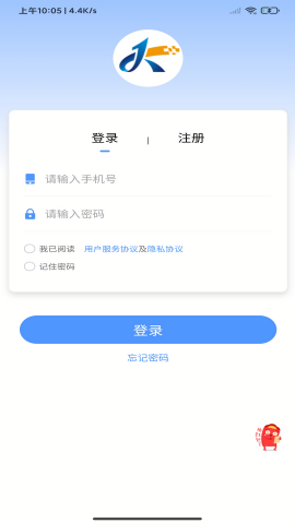 集客仓