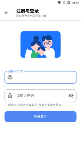 口袋猩球