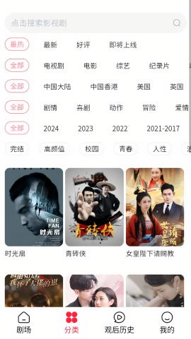 沙发影视