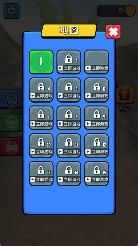 卡车爬坡模拟器