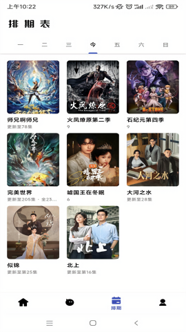 比目视频