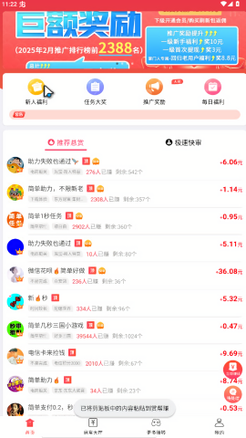 熊猫社工库