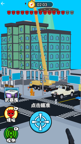 枪枪狙中