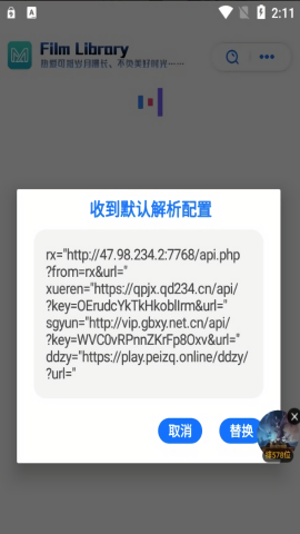觅影