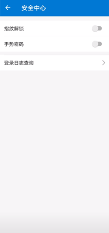 中国科学院邮箱app