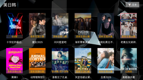 菟菟影院TV