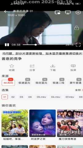 剧下饭SViP版
