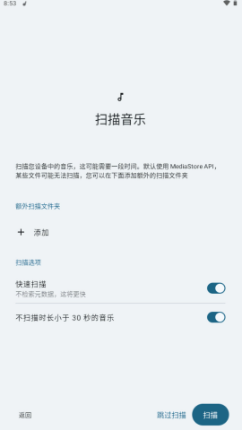 香草音乐