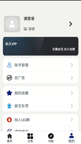酷酷资源库