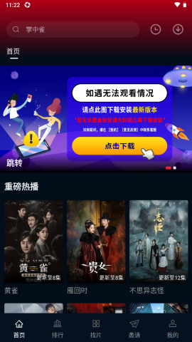 风筝影评