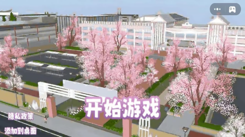 丑女逆袭记