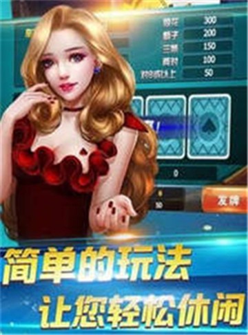 大g棋牌正式版