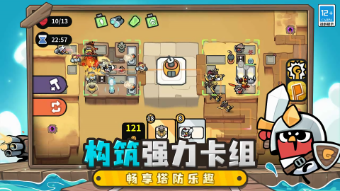 雀仔营地