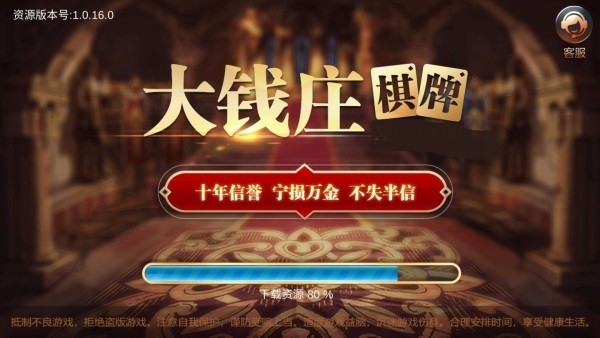 大钱庄棋牌2025最新版本