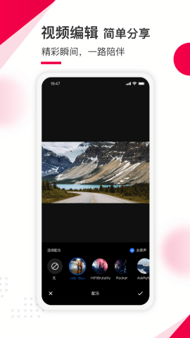蚁路行车记录仪app