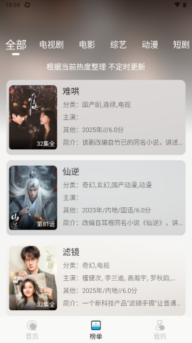 爱淘视频