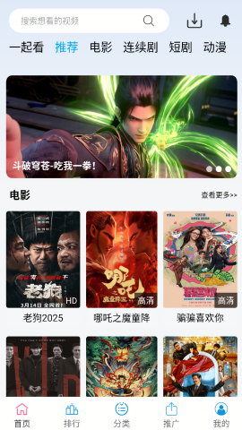 懒懒视频