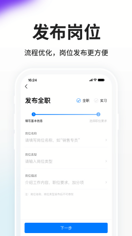 隆基HR小助手