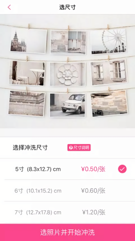 随手印