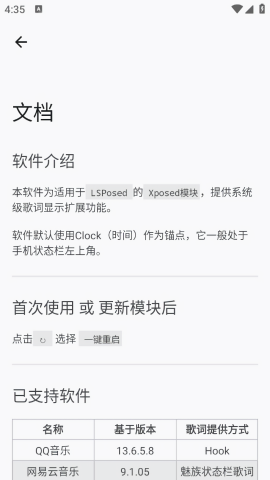 CSLyric