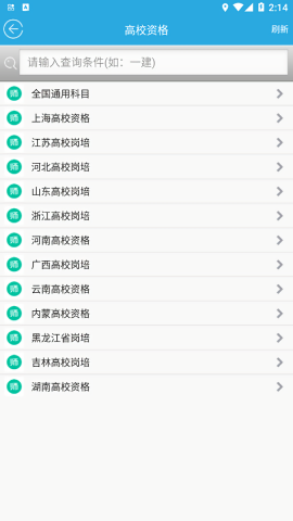 云题馆