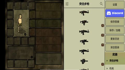 我的士兵中文版