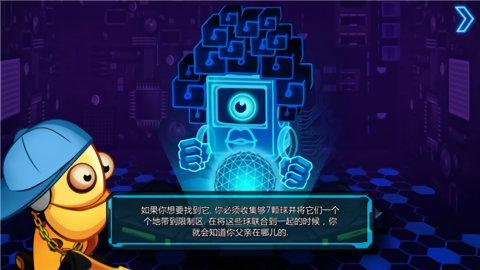 踹他一脚