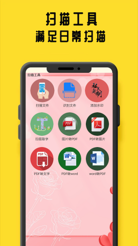 鸠摩阅读