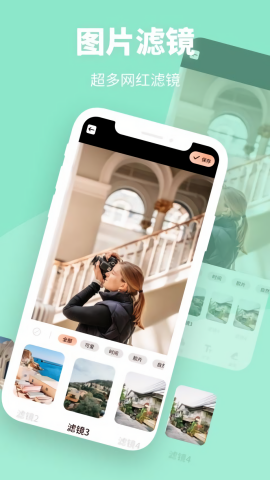 萝莉乌贴纸app