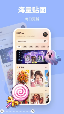 萝莉乌贴纸app