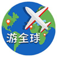 游全球