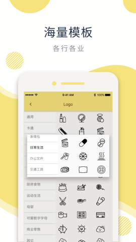 印印呗标签机app