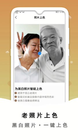 黑白照片破损修复
