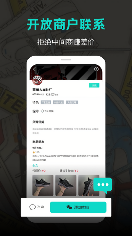 潮鞋库
