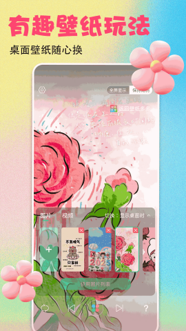 壁纸多多动态壁纸app