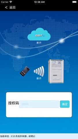 GST调试助手