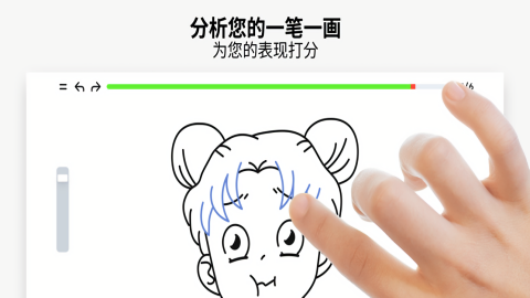 artworkout免费绘画软件