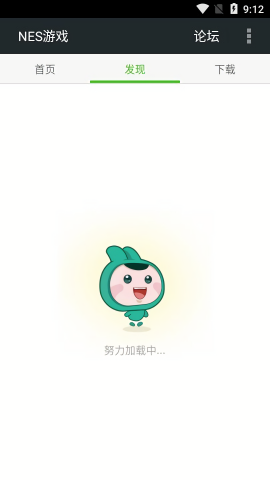 FC NES模拟器无广告版