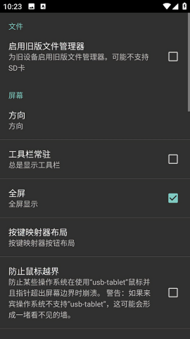 Limbo Plus虚拟机