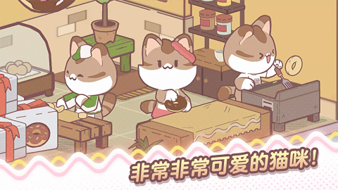 我的猫塔中文版