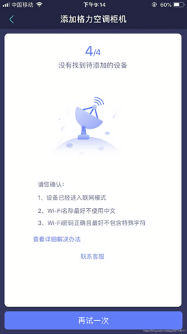 小京鱼智能助手app