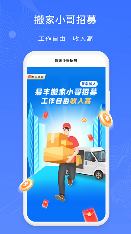 易小哥