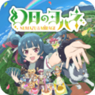 幻日夜羽蜃景努玛梓安卓单机版